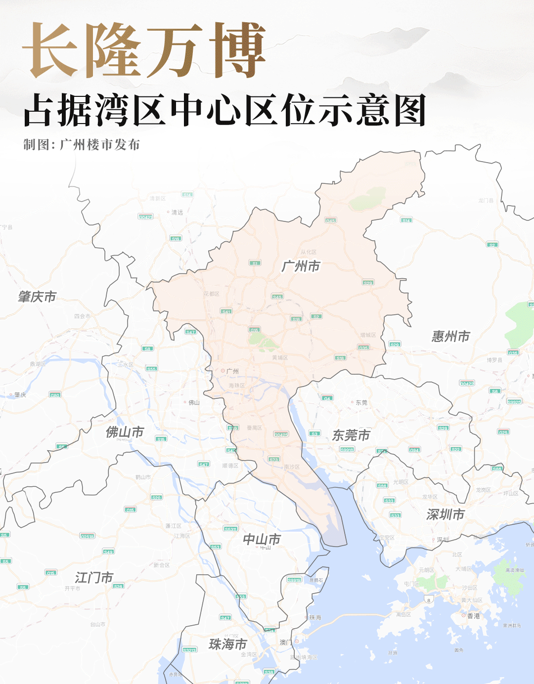 华润长隆万博悦府售楼处电话→首页网站→楼盘详情→价格→户型！(图1)