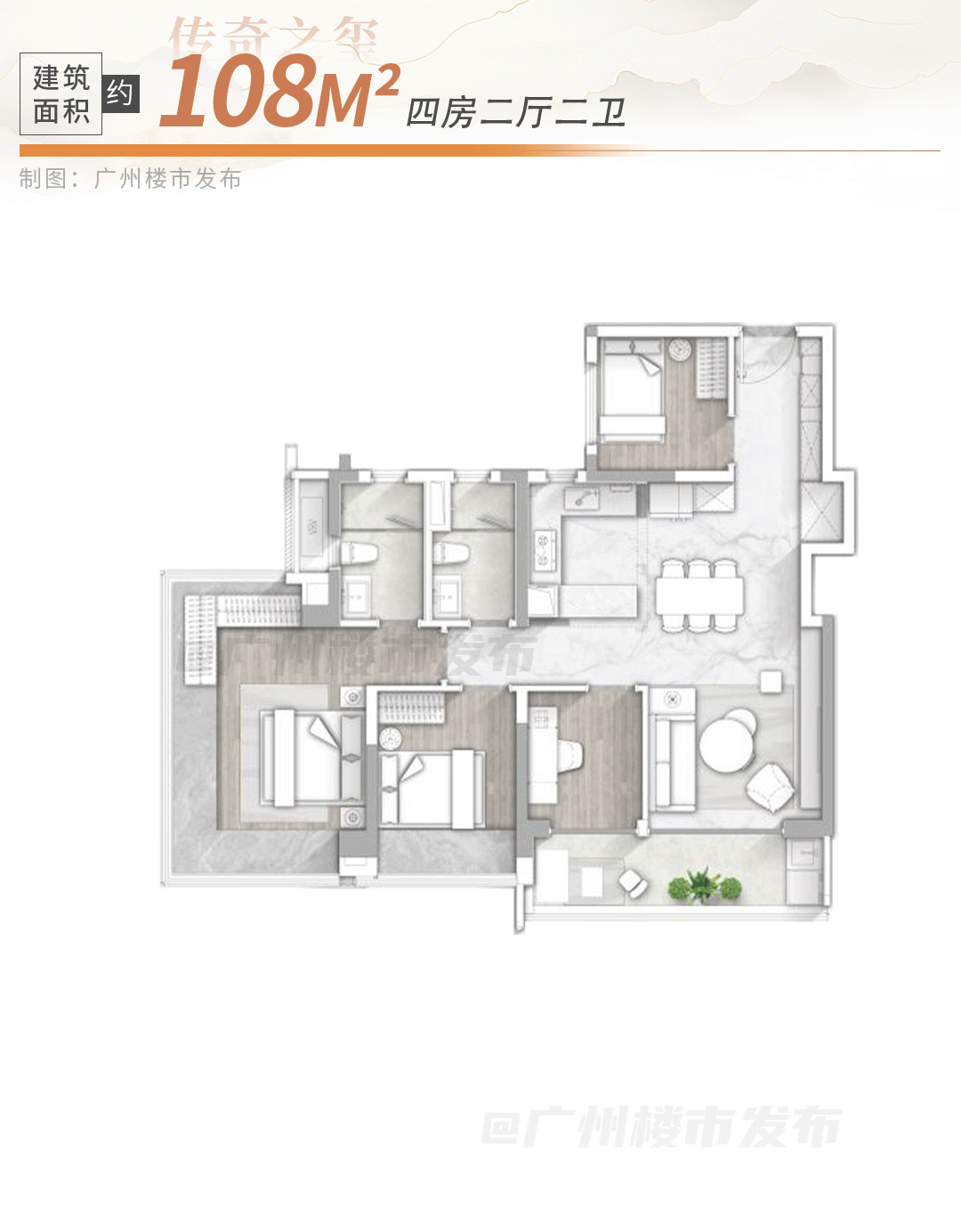华润长隆万博悦府售楼处电话→首页网站→楼盘详情→价格→户型！(图14)