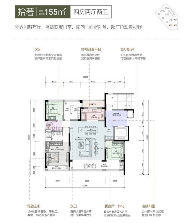 万科朗拾湖著尊享生活新境界！售楼处揭秘不容错过！(图13)