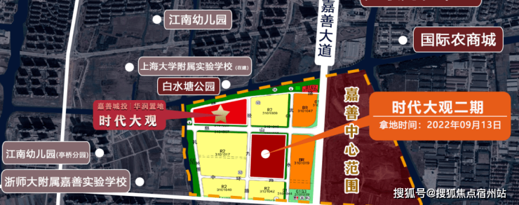 嘉善(时代大观)首页网站(图6)