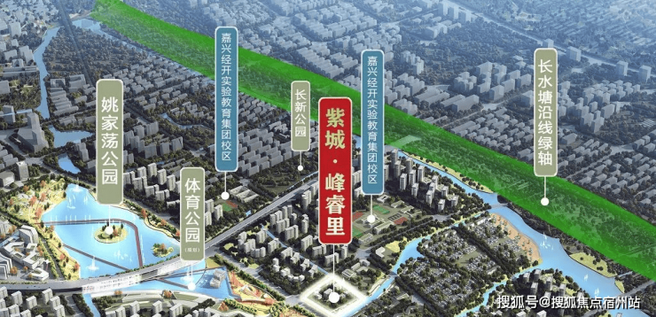 嘉兴一手心法【紫城峰睿里】2024最新楼盘动态(图16)