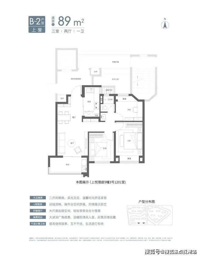 国贸虹桥璟上(上海国贸虹桥璟上)首页网站-2024最新房价-欢迎您(图9)