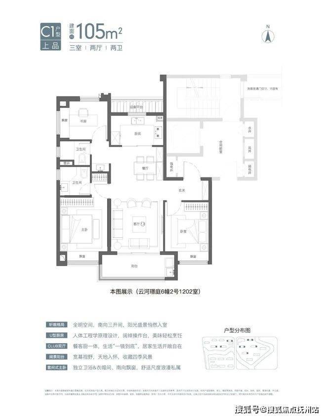 国贸虹桥璟上(上海国贸虹桥璟上)首页网站-2024最新房价-欢迎您(图11)