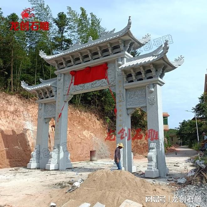 石雕牌坊：匠心独运的艺术瑰宝(图11)