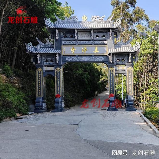 石雕牌坊：匠心独运的艺术瑰宝(图4)