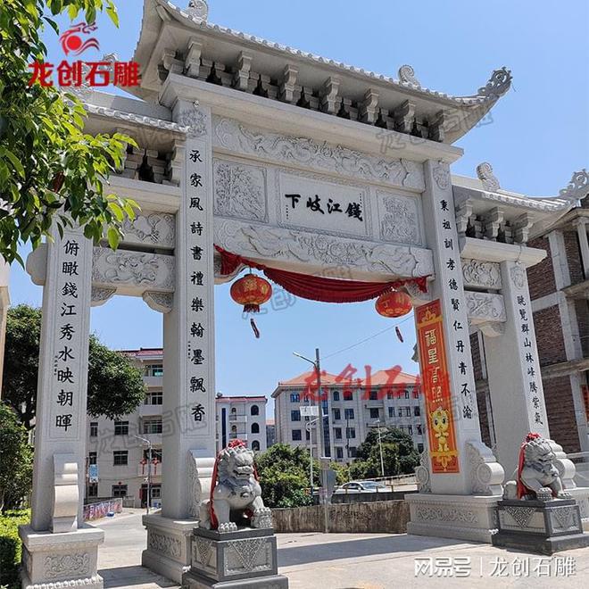 石雕牌坊：匠心独运的艺术瑰宝(图2)