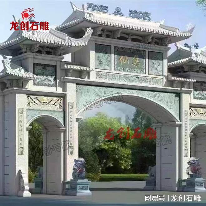 石雕牌坊：匠心独运的艺术瑰宝(图8)
