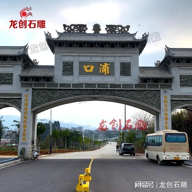 石雕牌坊：匠心独运的艺术瑰宝(图5)