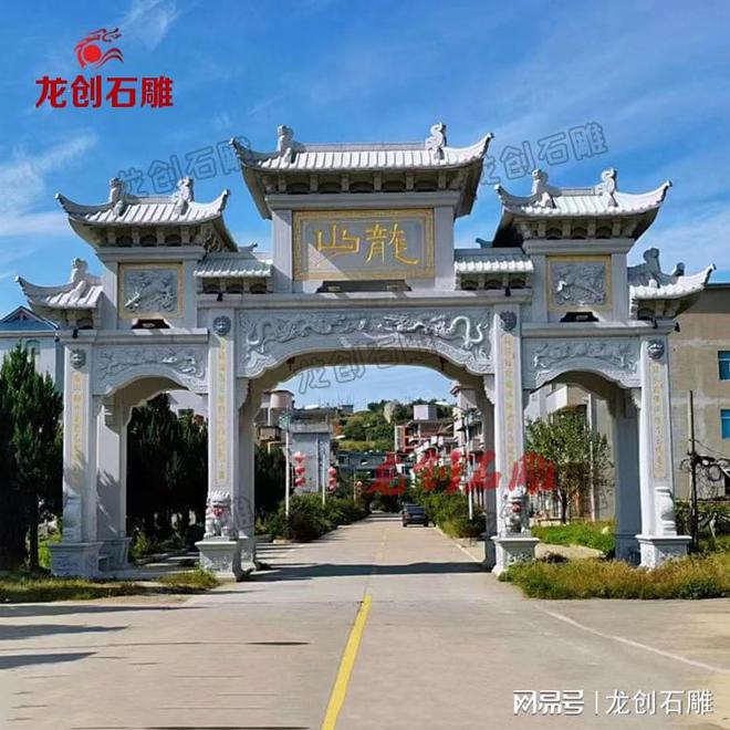 石雕牌坊：匠心独运的艺术瑰宝(图6)