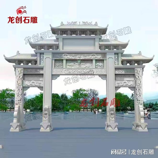 石雕牌坊：匠心独运的艺术瑰宝(图12)
