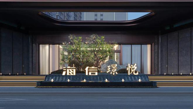青岛海信璟悦售楼处电线首页-青岛海信璟悦楼盘百科详情(图4)