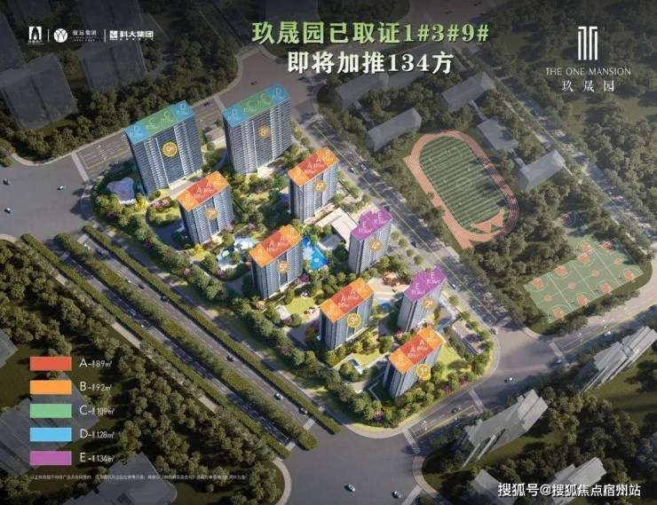 九游体育：嘉兴南湖「苏嘉玖晟园」精致、高级、有品位。(图20)