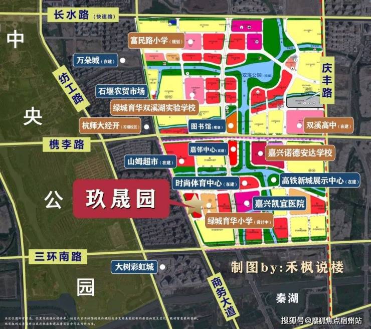 九游体育：嘉兴南湖「苏嘉玖晟园」精致、高级、有品位。(图21)