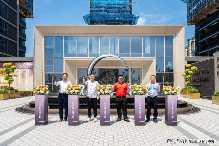 九游体育：嘉兴南湖「苏嘉玖晟园」精致、高级、有品位。(图23)