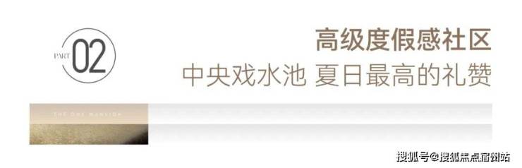 九游体育：嘉兴南湖「苏嘉玖晟园」精致、高级、有品位。(图28)