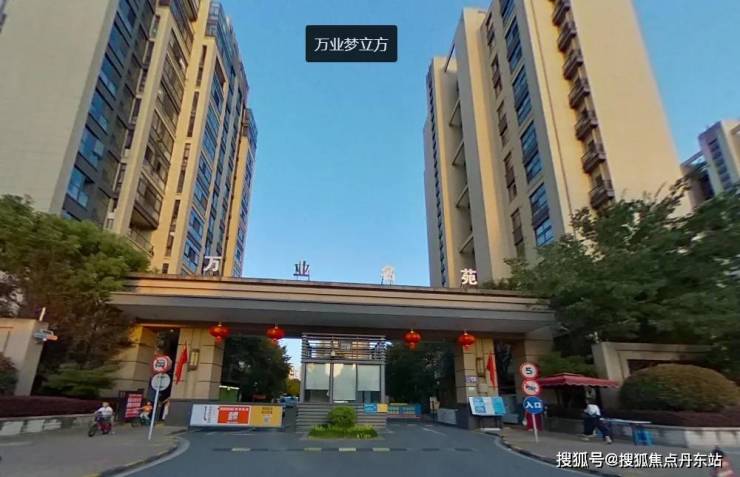 万业梦立方(上海2024年最新发布)首页网站-万业梦立方楼盘详情-户型配套(图7)