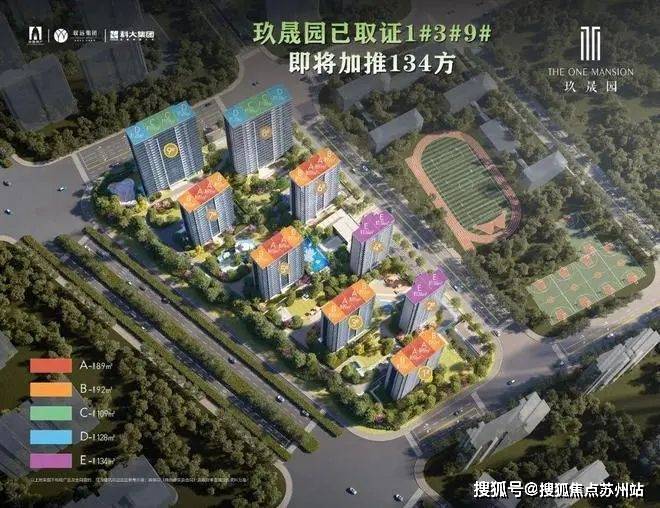 苏嘉玖晟园首页网站-嘉兴-苏嘉玖晟园楼盘详情-房价-户型-交通-小区环境(图20)