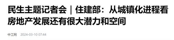 一文读懂品尊国际售楼处优缺点!分析一下普陀品尊国际值得买吗？(图35)