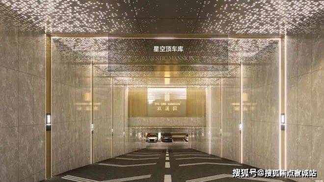 九游体育：苏嘉玖晟园(售楼处)首页网站嘉兴南湖苏嘉玖晟园欢迎您楼盘详情户型价格(图15)