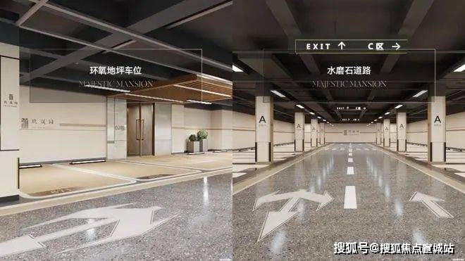 九游体育：苏嘉玖晟园(售楼处)首页网站嘉兴南湖苏嘉玖晟园欢迎您楼盘详情户型价格(图16)