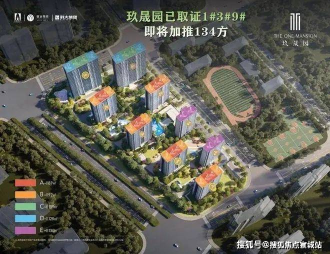 九游体育：苏嘉玖晟园(售楼处)首页网站嘉兴南湖苏嘉玖晟园欢迎您楼盘详情户型价格(图20)