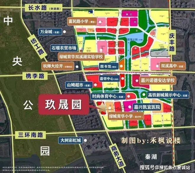 九游体育：苏嘉玖晟园(售楼处)首页网站嘉兴南湖苏嘉玖晟园欢迎您楼盘详情户型价格(图21)
