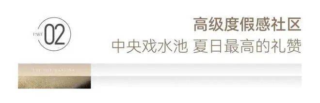 九游体育：苏嘉玖晟园(售楼处)首页网站嘉兴南湖苏嘉玖晟园欢迎您楼盘详情户型价格(图28)