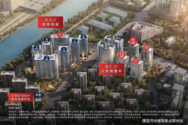 九游体育：滨江(海潮望月城)楼盘详情房价户型海潮望月城售楼处电话最新房价(图1)
