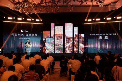 九游体育网站：震撼！苏州首场双视觉汇聚10位世界大师的发布盛典揭秘(图4)