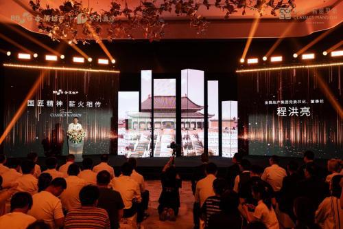 九游体育网站：震撼！苏州首场双视觉汇聚10位世界大师的发布盛典揭秘(图3)