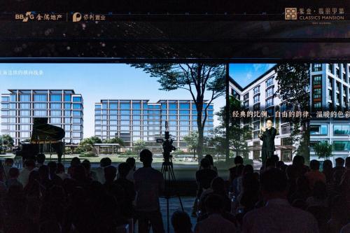 九游体育网站：震撼！苏州首场双视觉汇聚10位世界大师的发布盛典揭秘(图6)