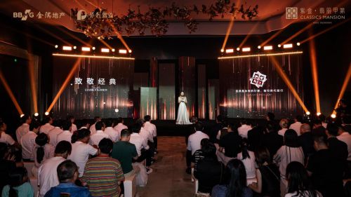 九游体育网站：震撼！苏州首场双视觉汇聚10位世界大师的发布盛典揭秘(图2)
