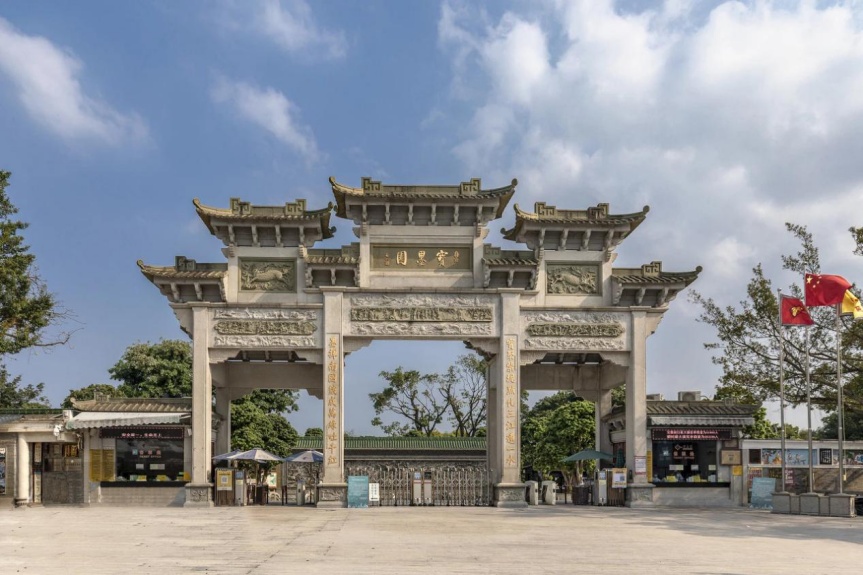 宝墨园石雕牌坊(图2)
