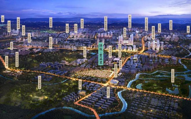 九游体育：绿城紫棠园2024网站发布杭州绿城紫棠园售楼中心欢迎您(图10)