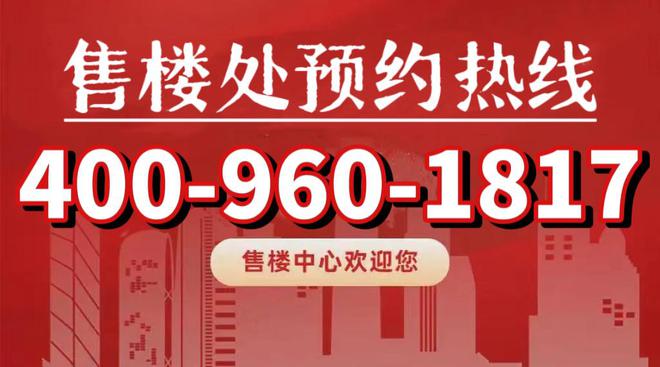 保利海上瑧悦(2024宝山保利海上瑧悦网站)区位优势@周边配套(图40)