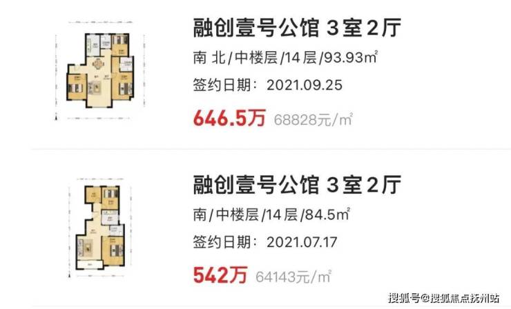 九游体育网站：招商时代潮派(时代潮派)首页网站丨-2024年最新价格户型配套(图6)