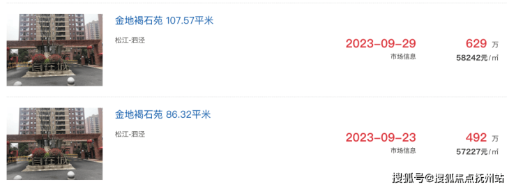 九游体育网站：招商时代潮派(时代潮派)首页网站丨-2024年最新价格户型配套(图7)