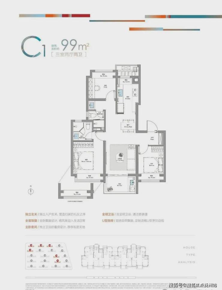 九游体育网站：招商时代潮派(时代潮派)首页网站丨-2024年最新价格户型配套(图9)