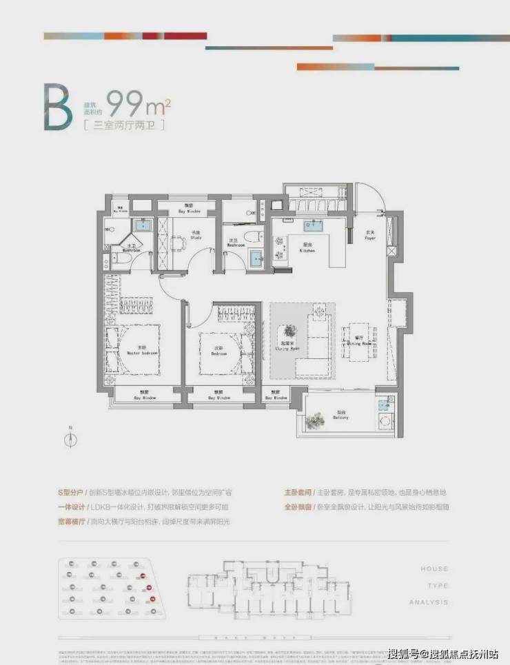 九游体育网站：招商时代潮派(时代潮派)首页网站丨-2024年最新价格户型配套(图11)