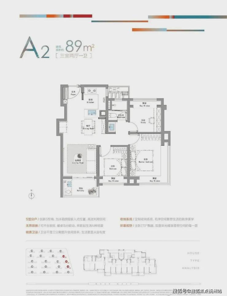 九游体育网站：招商时代潮派(时代潮派)首页网站丨-2024年最新价格户型配套(图10)