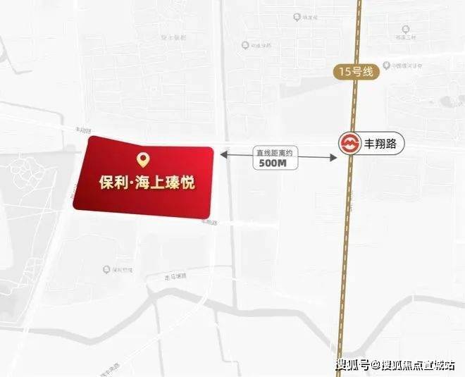 九游体育网站：保利海上瑧悦(保利海上瑧悦)首页网站欢迎您楼盘详情价格户型(图36)