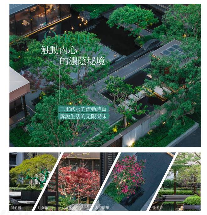 保利海上瑧悦（网站）保利海上瑧悦2024年最新房价【已认证】(图12)