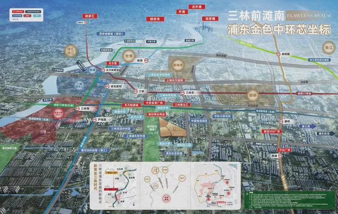 招商臻境(浦东招商臻境)网站售楼处最新户型介绍(图24)