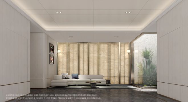 九游体育：上海浦东招商臻境发布@招商臻境售楼电话@网站(图13)