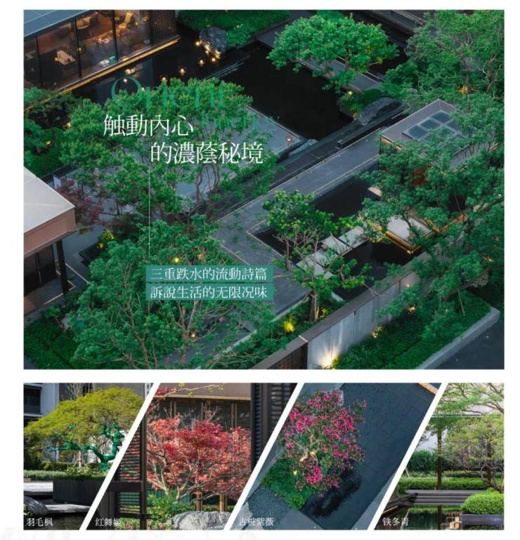 九游体育：保利海上瑧悦(2024年宝山海上瑧悦)首页网站-楼盘详情-户型配套(图15)