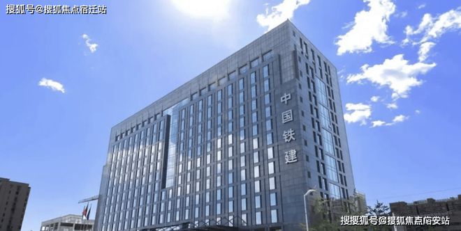 奉贤中国铁建熙语售楼处发布：中国铁建熙语预约通道(图1)