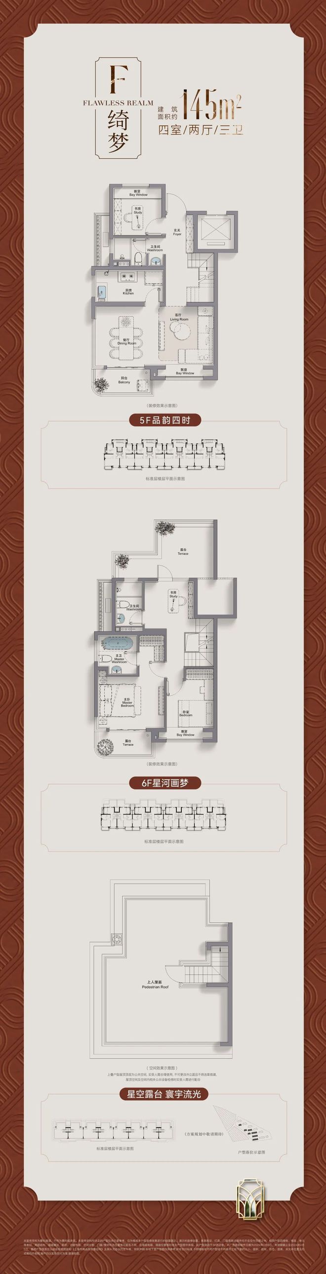 浦东招商臻境(2024)上海招商臻境百科-配套-楼盘地址(图23)