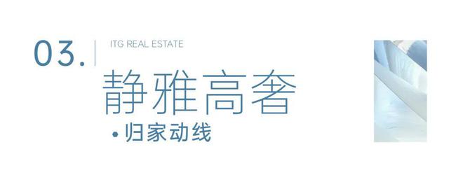 【发布】南京天琴华樟售楼处电话→首页网站→楼盘百科(图5)
