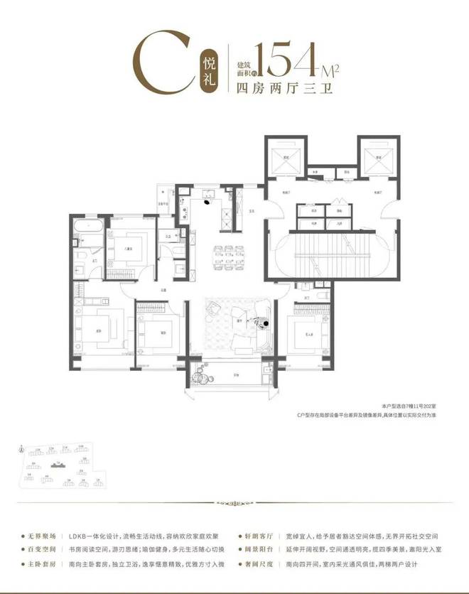 九游体育网站：『保利海上瑧悦』2024网站-南大海上瑧悦祥情-上海房天下(图11)