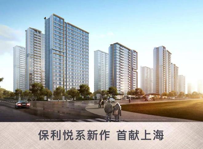 九游体育网站：『保利海上瑧悦』2024网站-南大海上瑧悦祥情-上海房天下(图19)